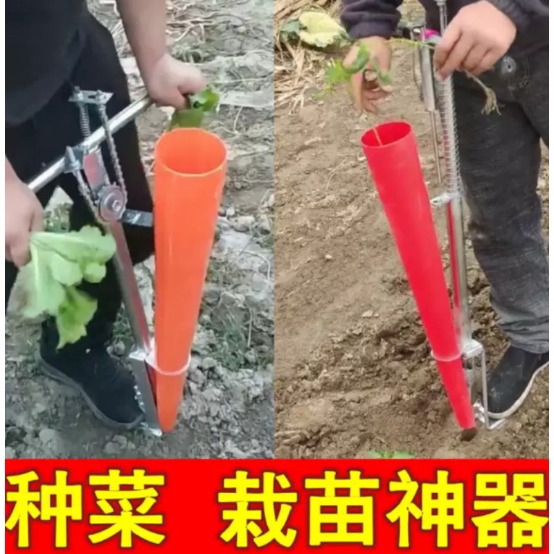 Trapiantatrice Agricola per Pi - Vegetable Transplanter recensione e prezzo